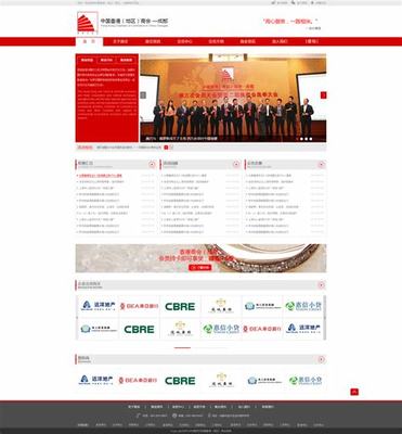 網站建設高端北京 北京網站建設圖集)