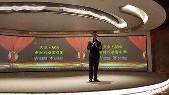 天業(yè) ar云震撼發(fā)布 開啟ar技術普及新時代