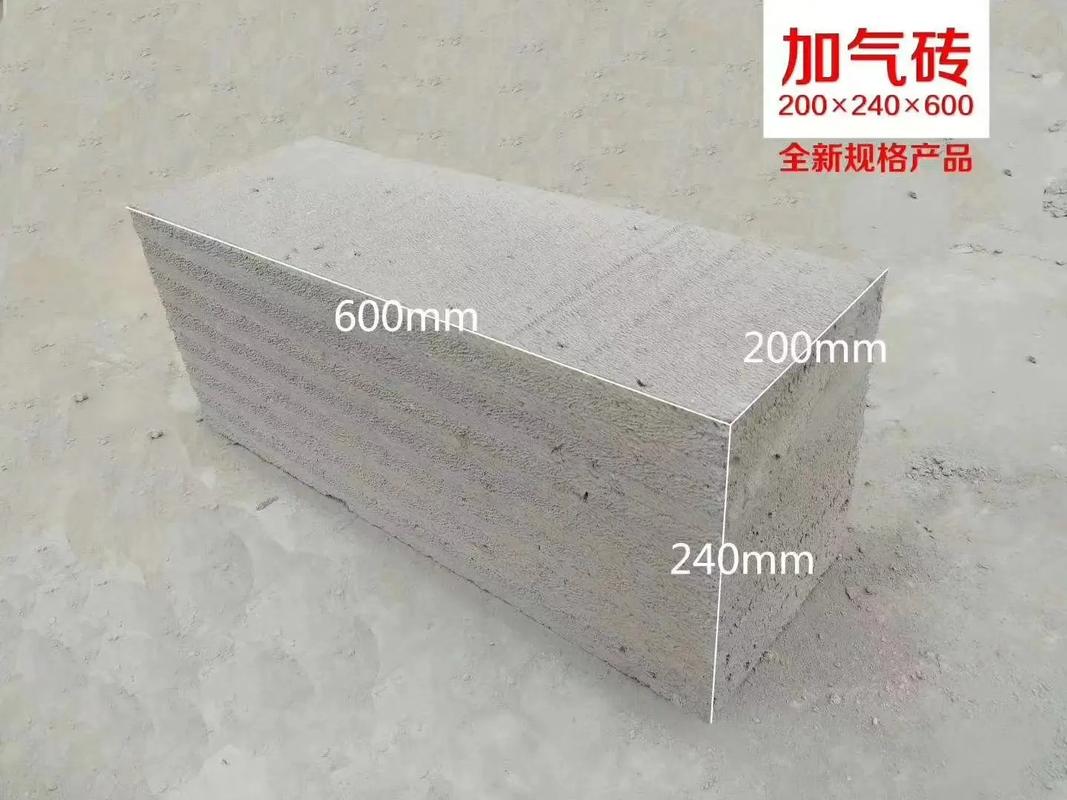 探索四川輕質(zhì)華飛建材 引領輕質(zhì)建筑材料創(chuàng)新潮流