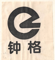 荊門鐘格 塑料管材生產(chǎn)與銷售行業(yè)的領(lǐng)航者